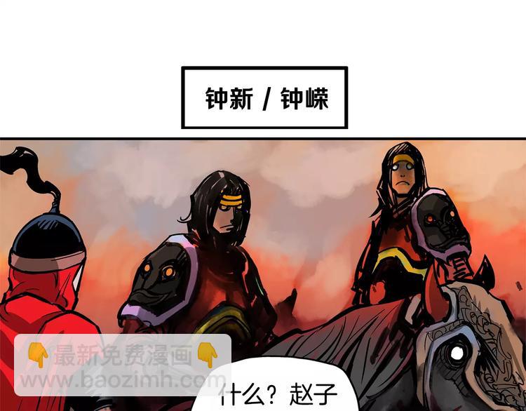 第1话 威名99