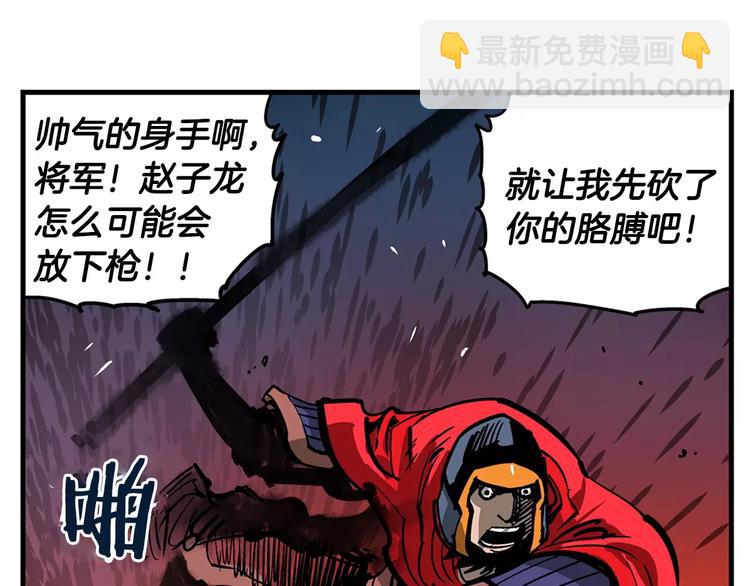 第2话 突破重围104
