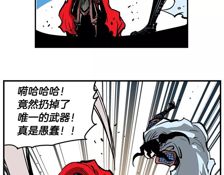 第2话 突破重围108
