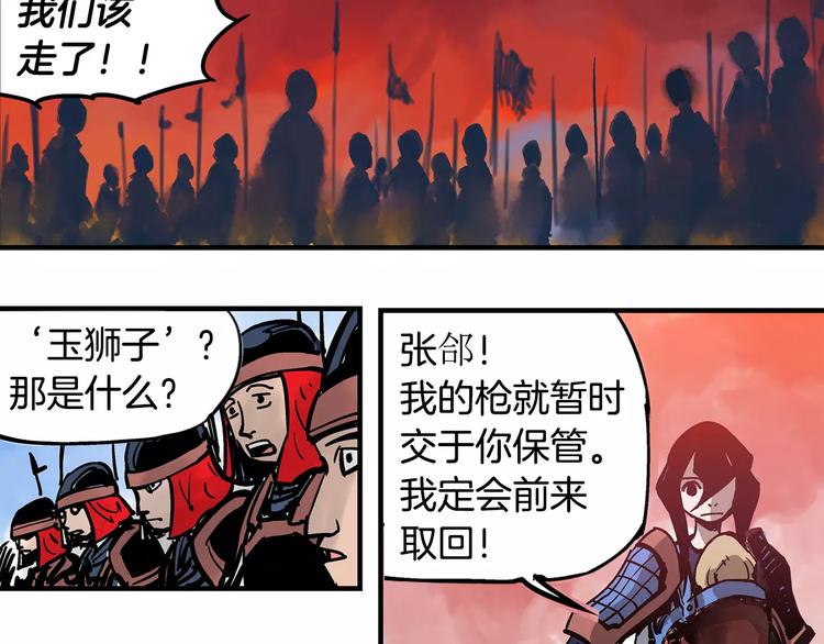 第2话 突破重围119