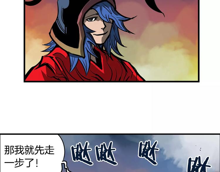 第2话 突破重围121