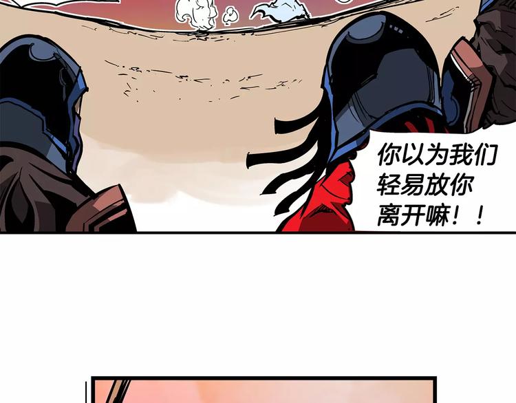 第2话 突破重围123