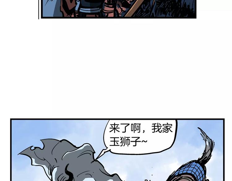 第2话 突破重围125