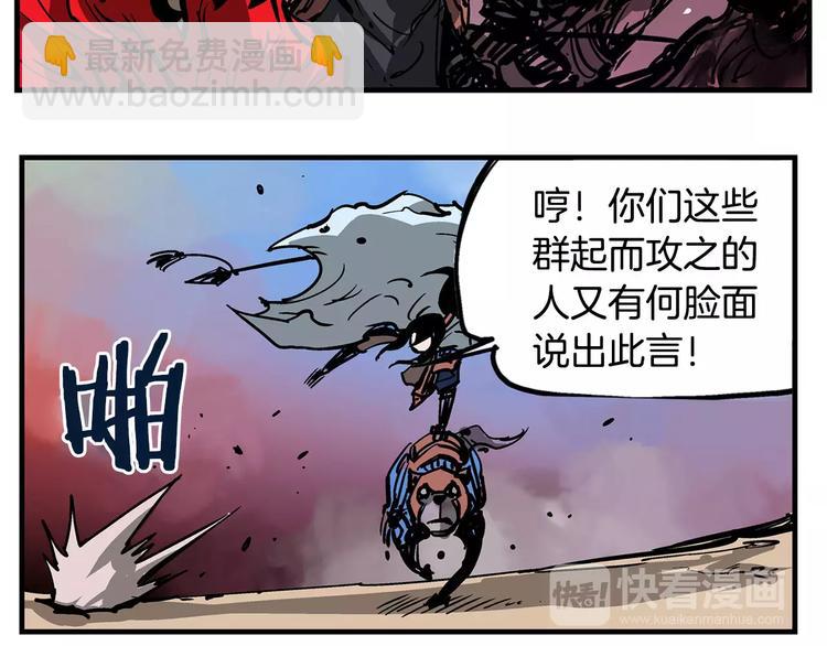 第2话 突破重围127