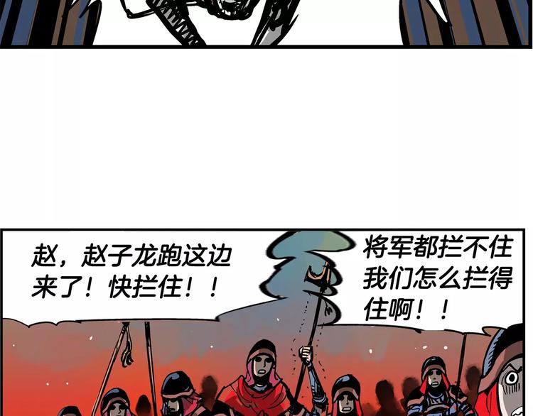第2话 突破重围131