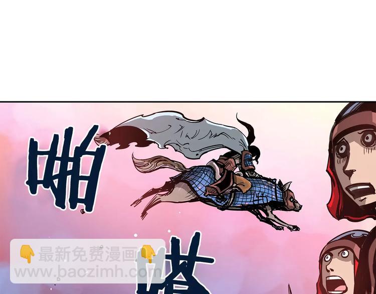 第2话 突破重围134