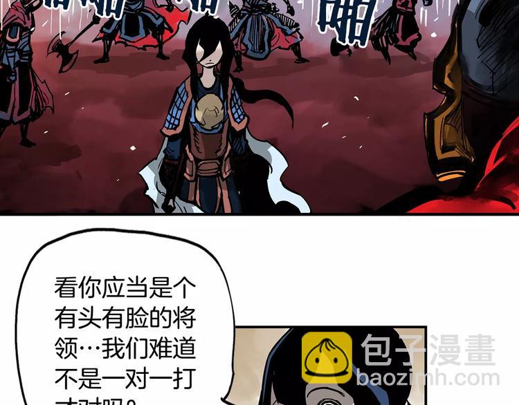 第2话 突破重围17
