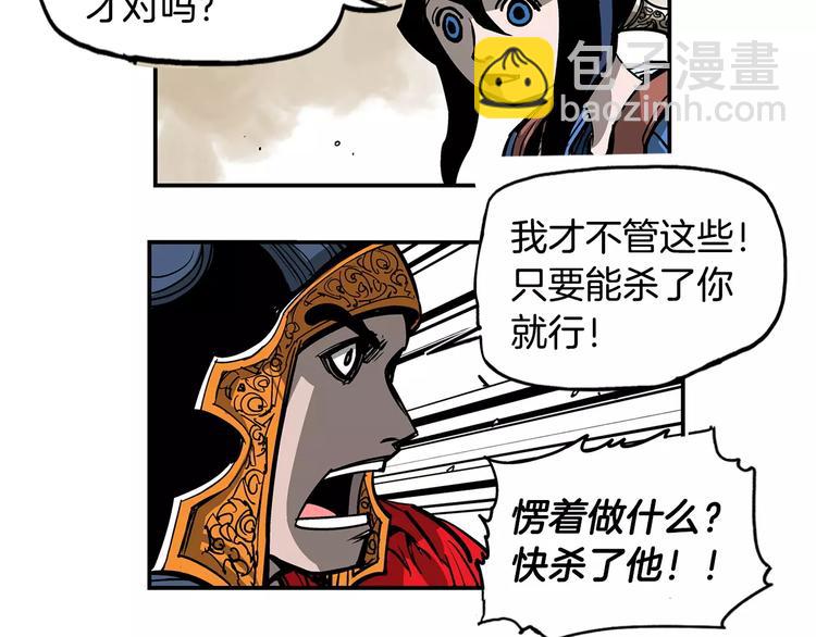 第2话 突破重围18