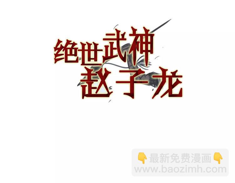 第2话 突破重围2