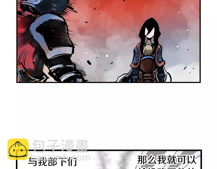 第2话 突破重围20