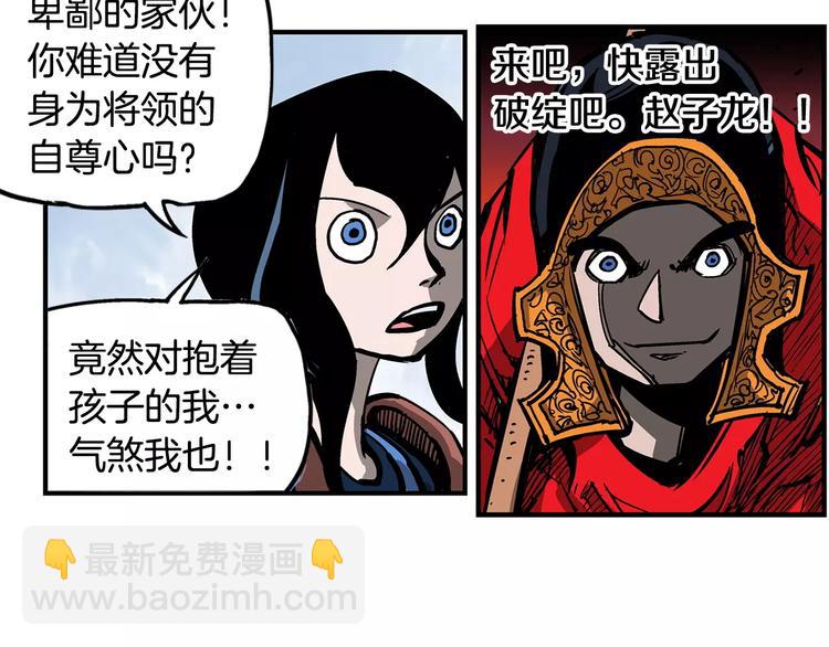第2话 突破重围22
