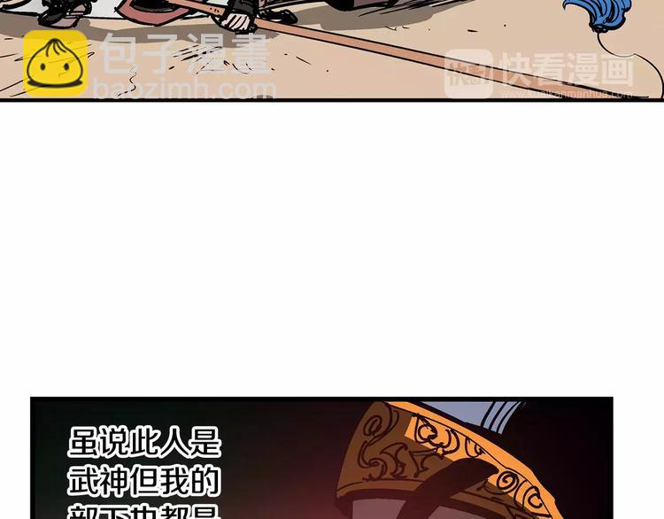 第2话 突破重围27