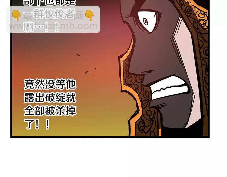 第2话 突破重围28