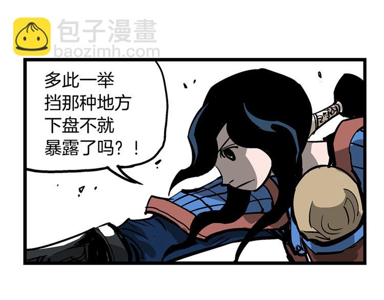 第2话 突破重围36