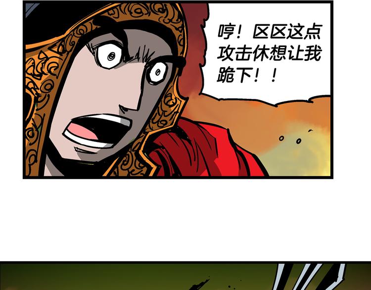 第2话 突破重围37