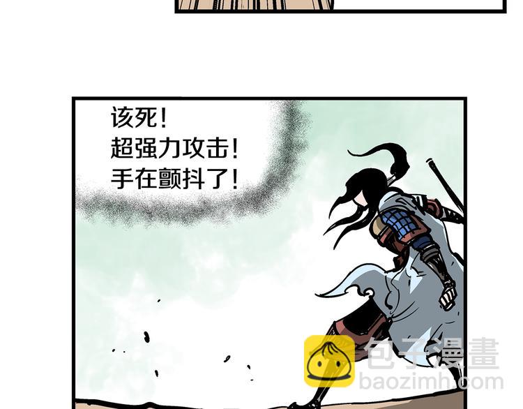 第2话 突破重围52