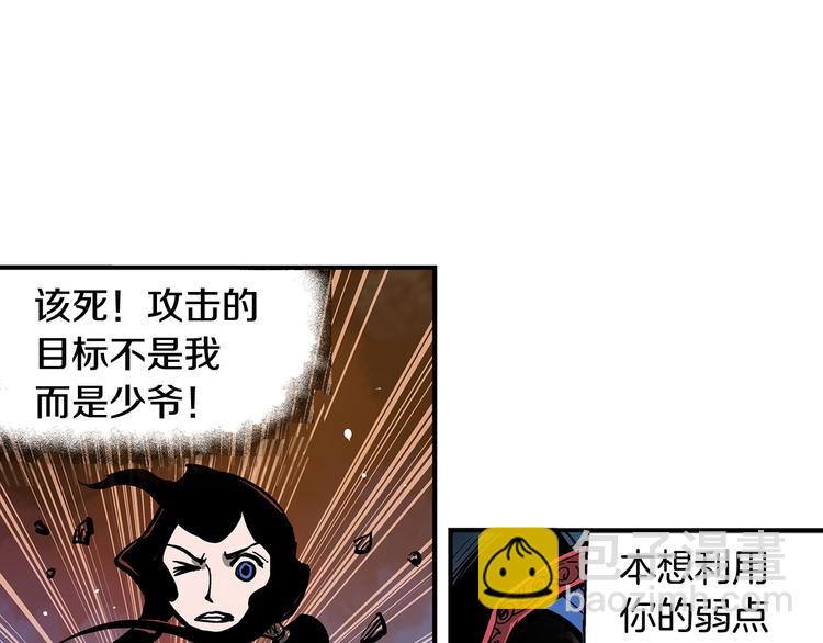 第2话 突破重围54