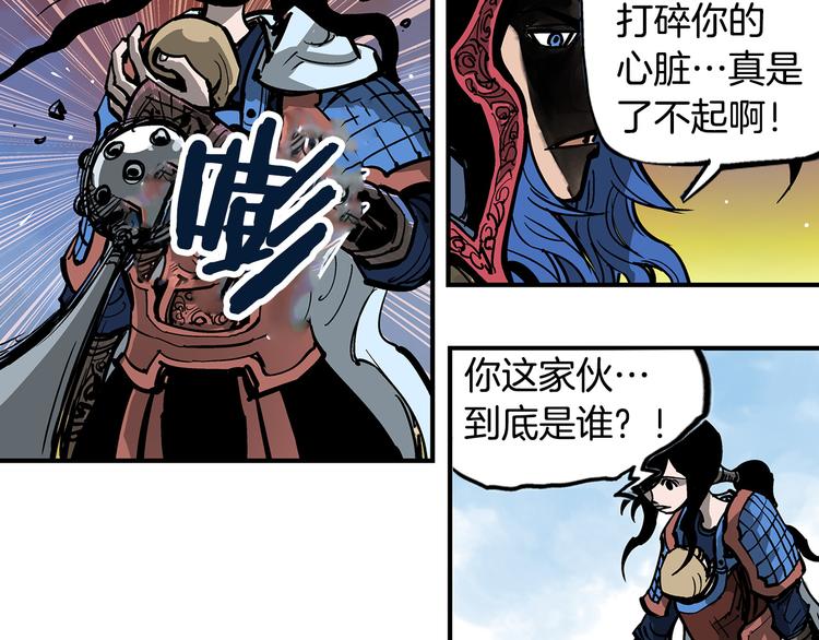 第2话 突破重围55