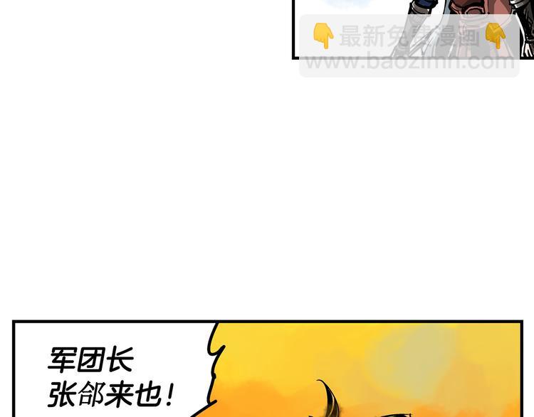 第2话 突破重围56