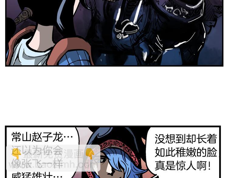 第2话 突破重围58