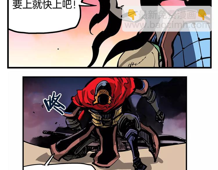第2话 突破重围6