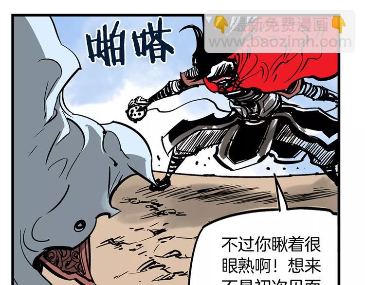 第2话 突破重围60