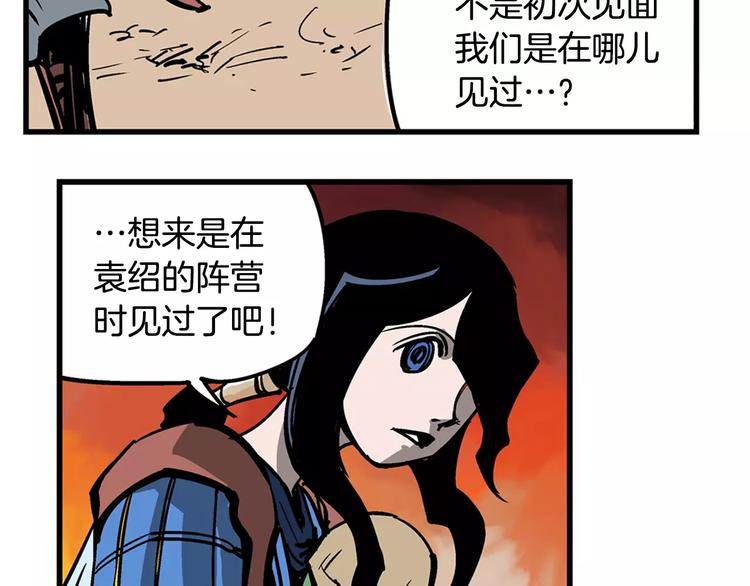 第2话 突破重围61
