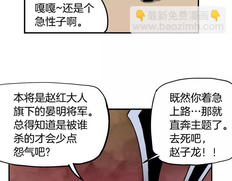 第2话 突破重围7