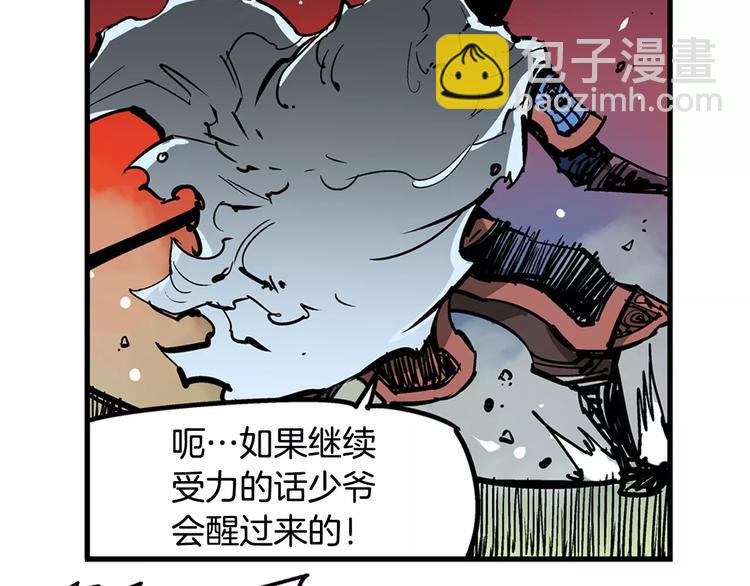 第2话 突破重围71