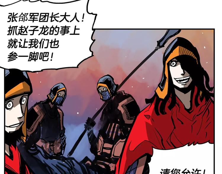 第2话 突破重围72
