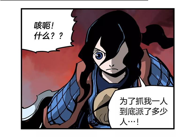 第2话 突破重围74