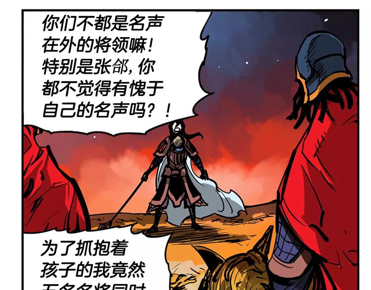 第2话 突破重围75