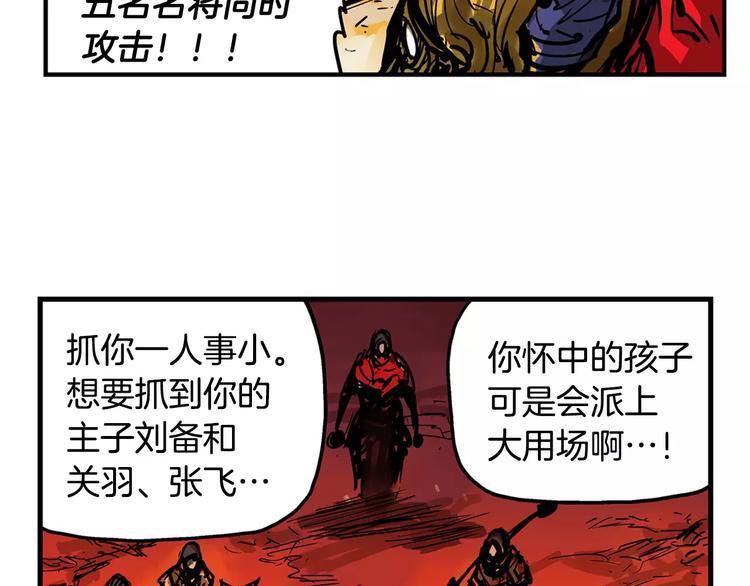第2话 突破重围76