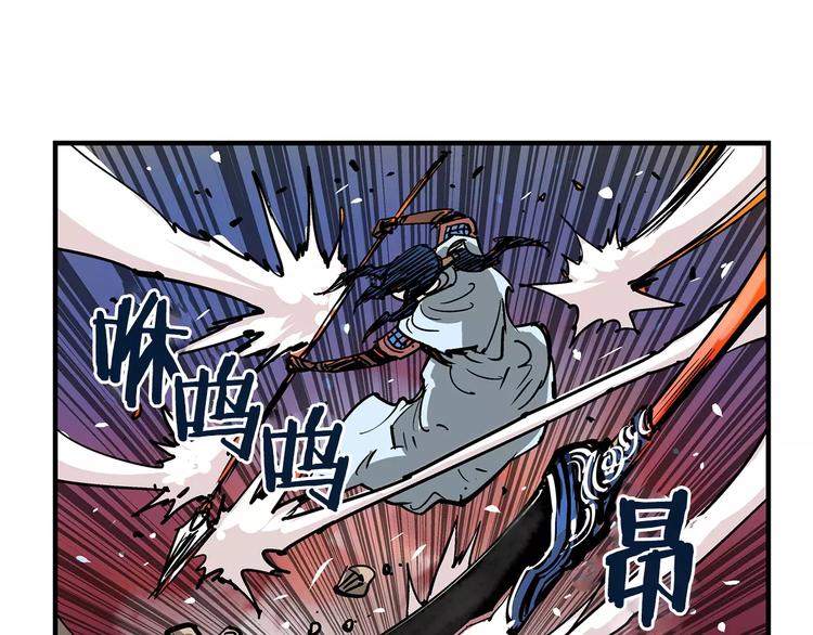第2话 突破重围84