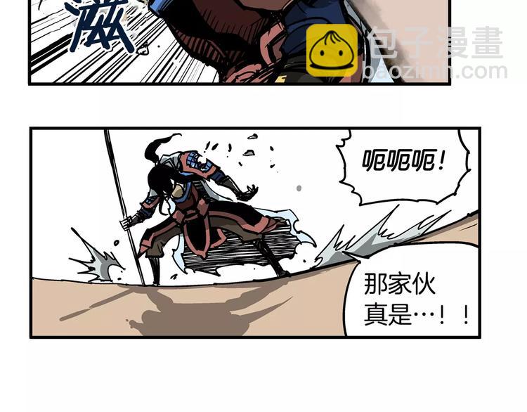 第2话 突破重围86