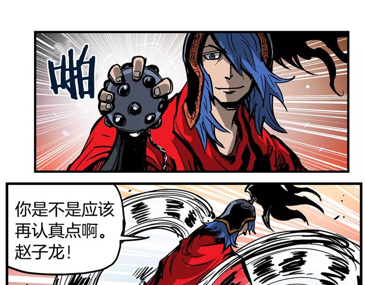 第2话 突破重围87
