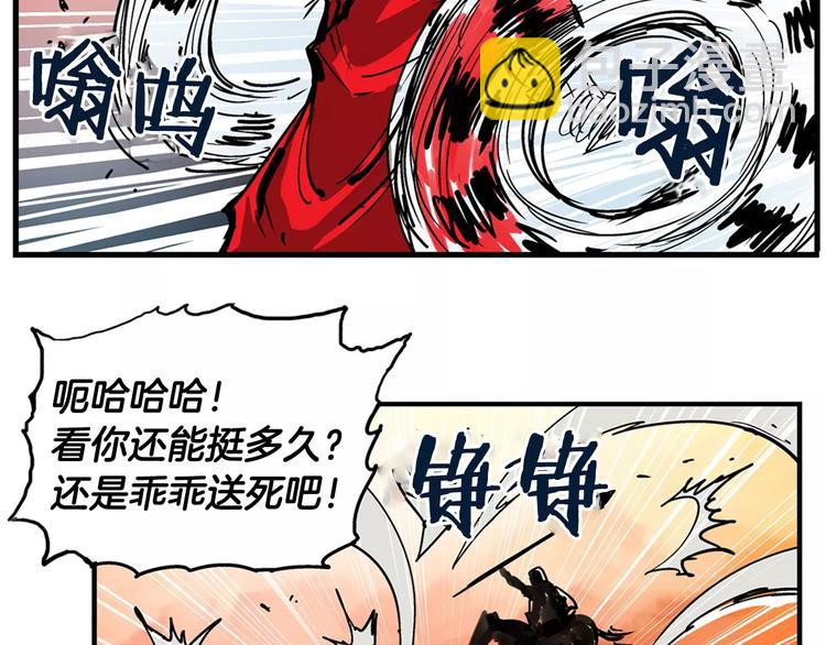 第2话 突破重围88