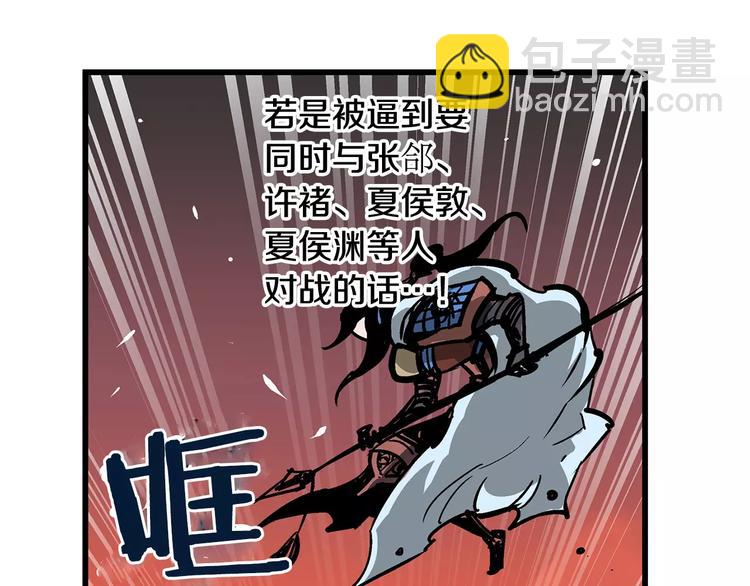 第2话 突破重围92