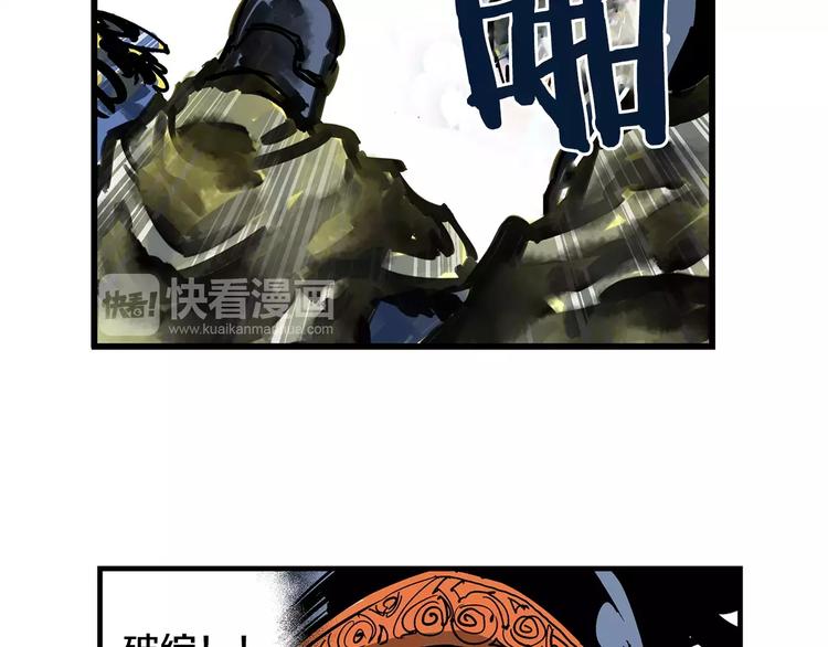 第2话 突破重围94