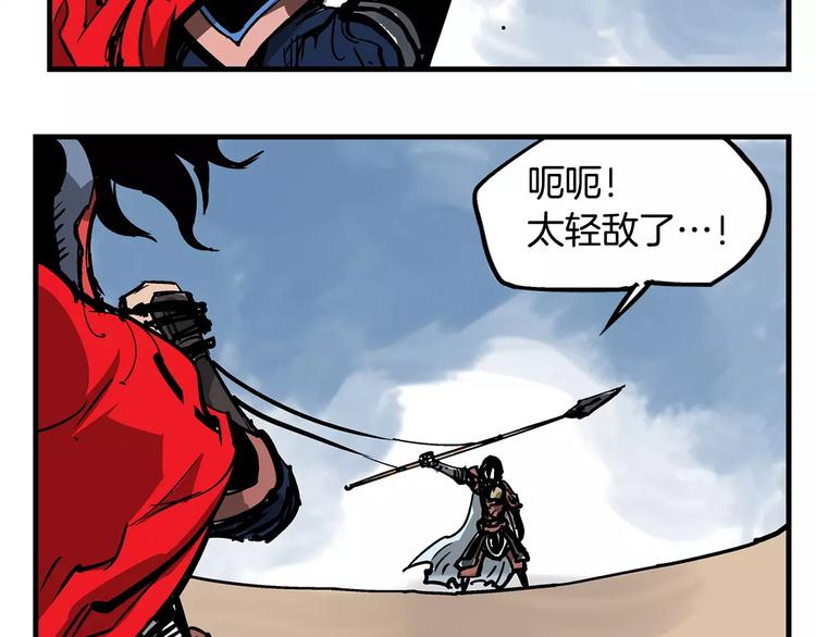 第2话 突破重围98