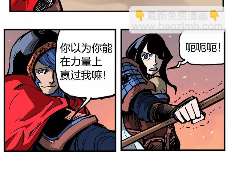 第2话 突破重围99