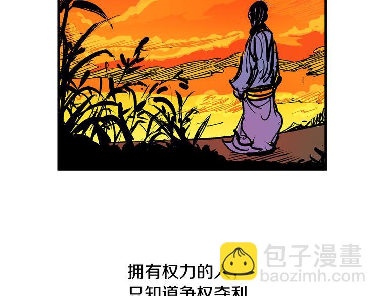 第3话 大贤良师16
