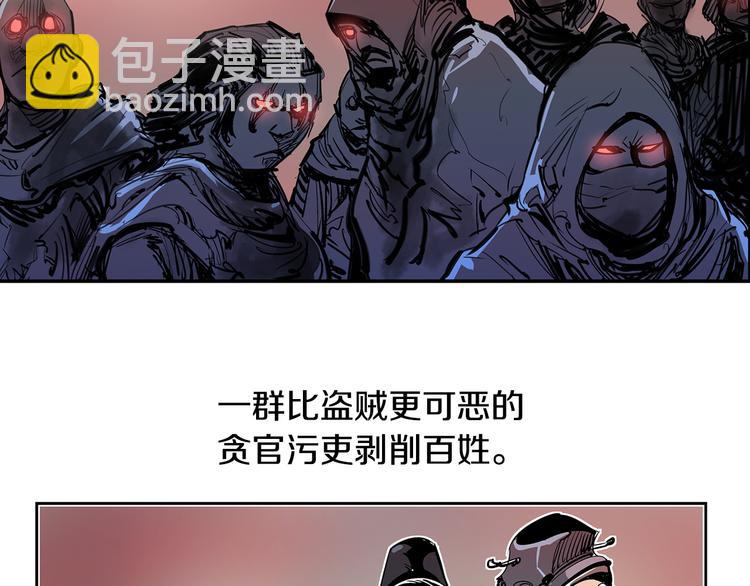 第3话 大贤良师25