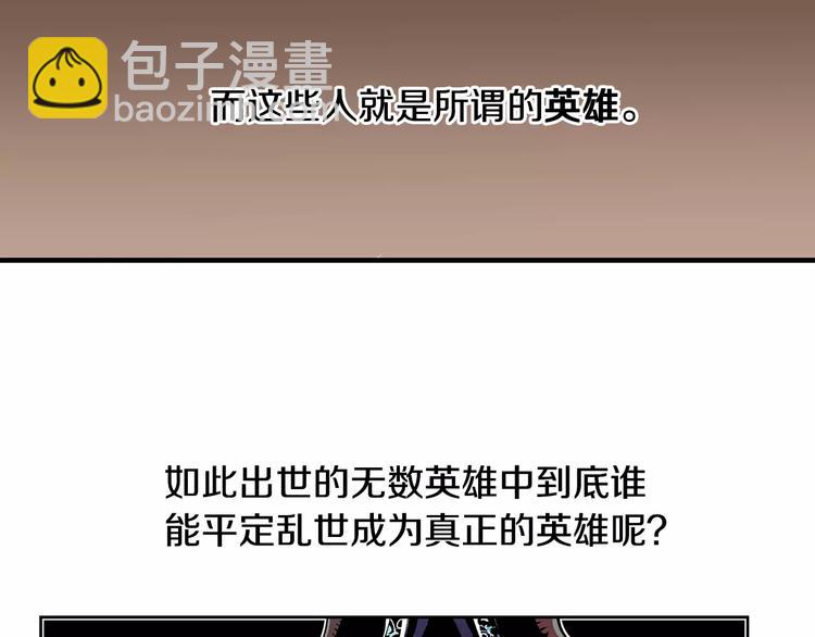 第3话 大贤良师35