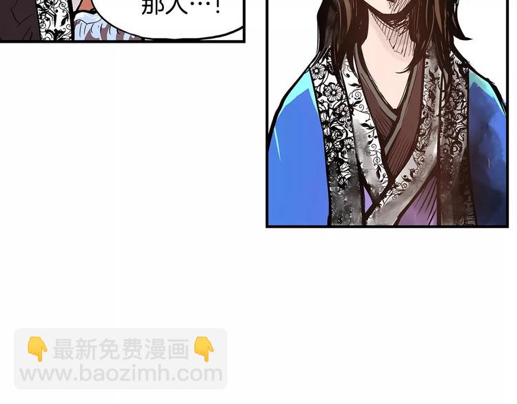 第3话 大贤良师53