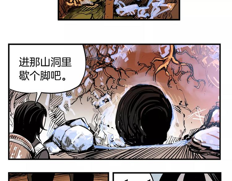 第3话 大贤良师64