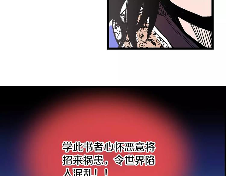 第3话 大贤良师71