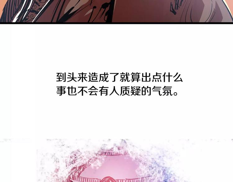 第3话 大贤良师94