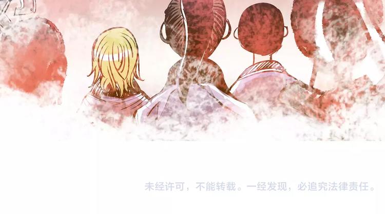 第3话 大贤良师96