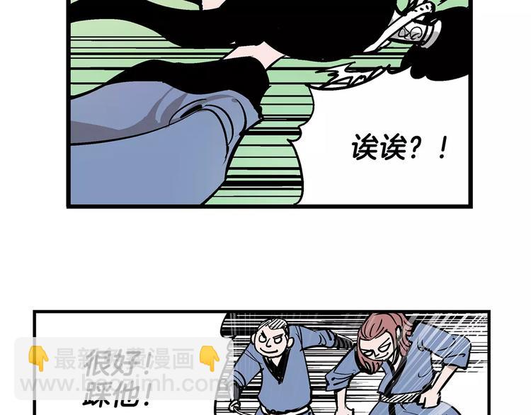第4话 幼年10